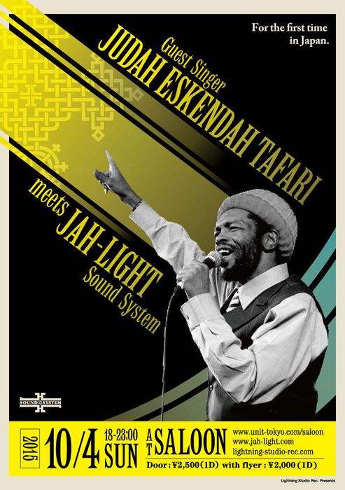 Judah Eskendeh Tafari meets Jah-Light Sound System