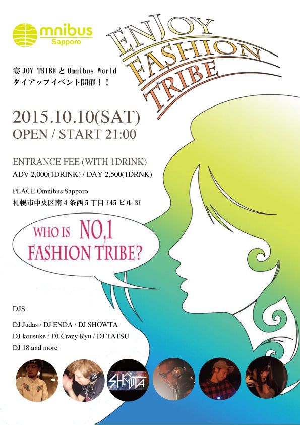 10/10(土) ENJOY FASHION TRIBE × Omnibus World