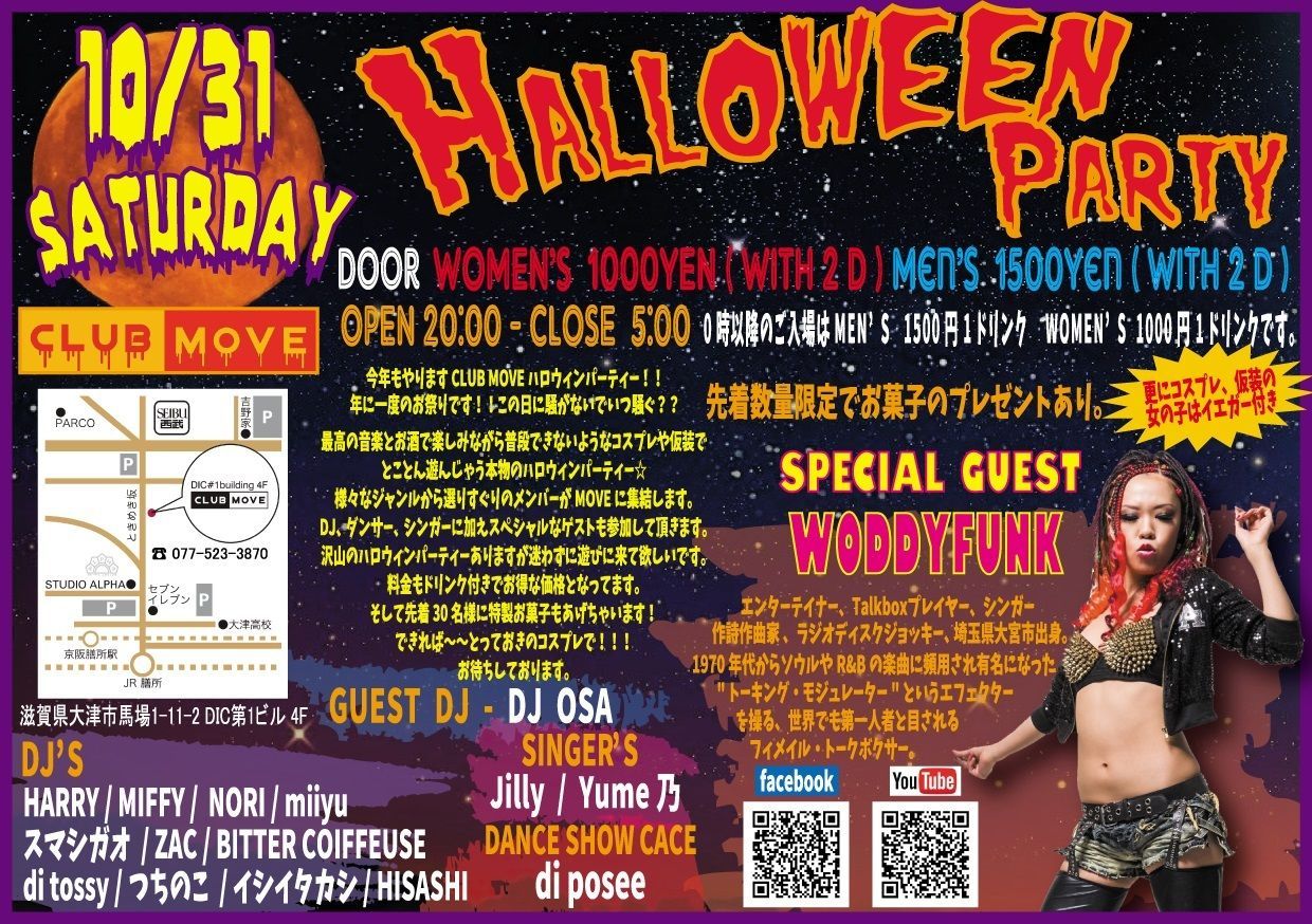 CLUB MOVE-HALLOWEEN  PARTY -
