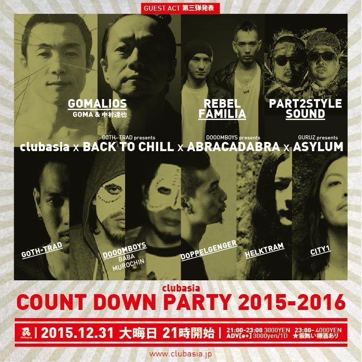 clubasia COUNT DOWN PARTY 2015-2016