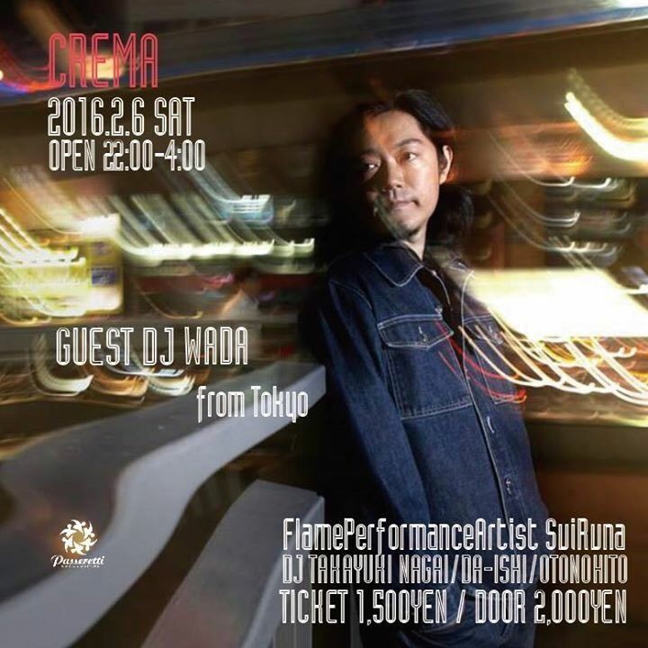 crema#4 guest ｄｊ wada from tokyo