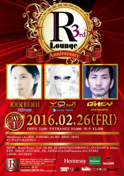 R Lounge 3rd ANNIVERSARY DAY 1 (6F&7F)