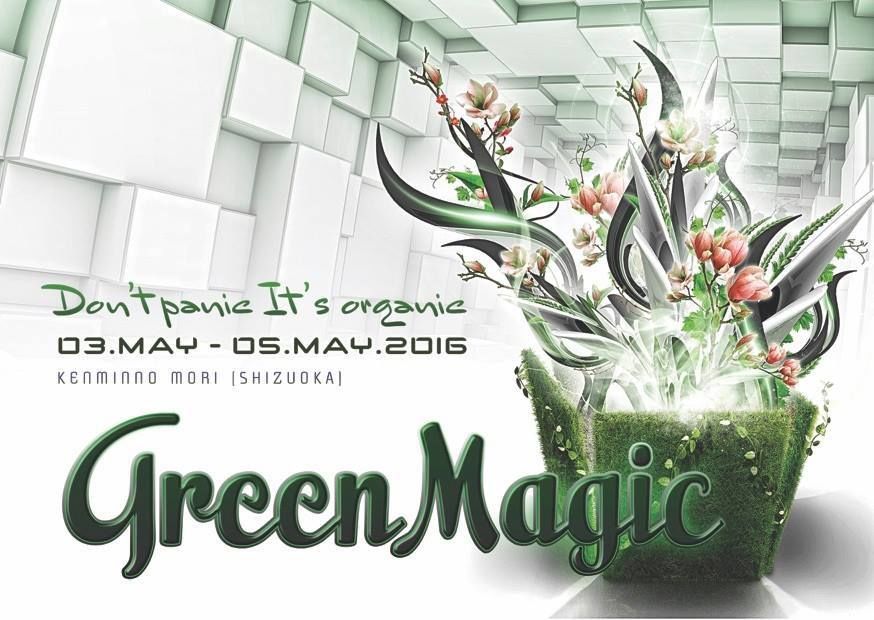 Green Magic 2016