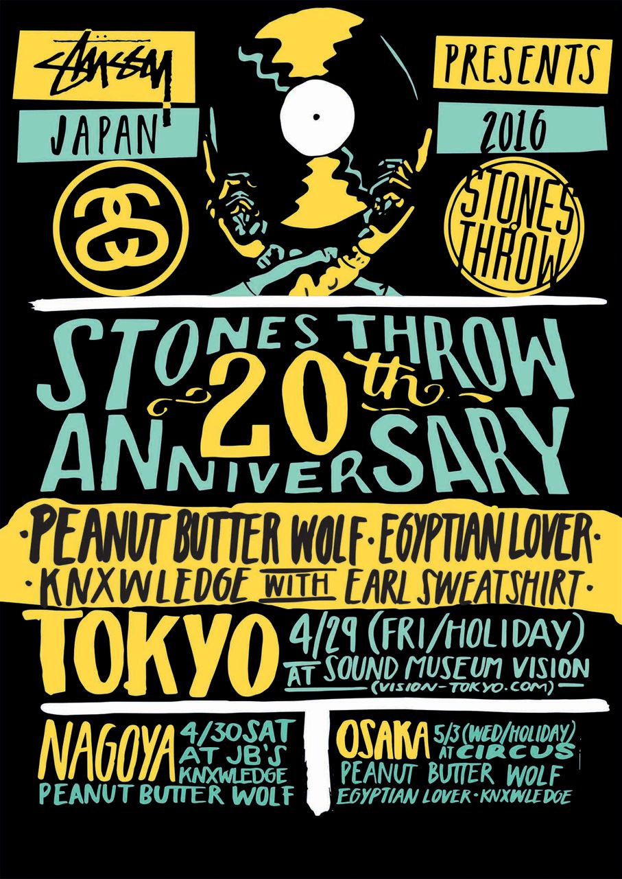 Stones Throw 20th Anniversary Festival　Hella International