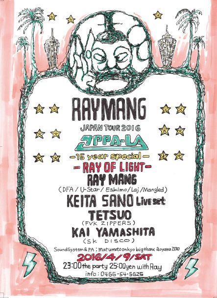 Ray Mang Japan Tour 2016 & OPPA-LA 15th year Special！！- RAY of LIGHT -