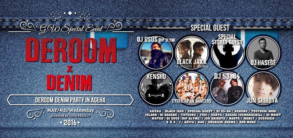 DEROOM -DENIM PARTY-