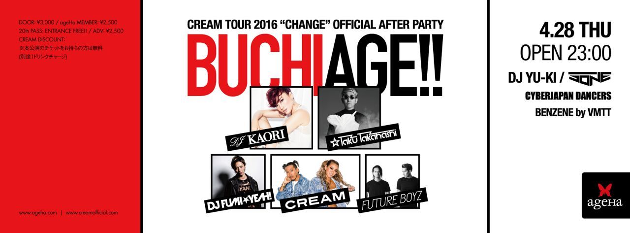 BUCHIAGE!! ~CREAM CHANGE TOUR 2016 OFFICIAL AFTER PARTY~