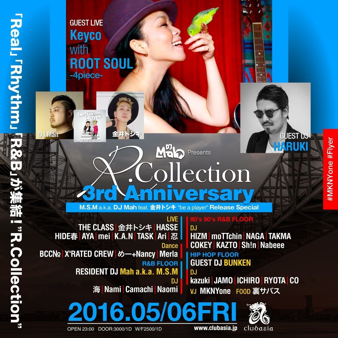 DJ Mah Presents R. Collection 3rd Anniversary