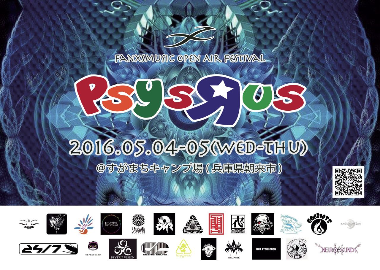 PSYSRUS 2016