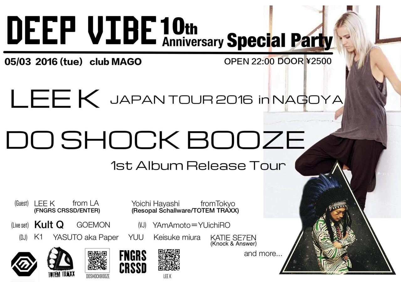 DEEP VIBE 10th Anniversary Special Party
