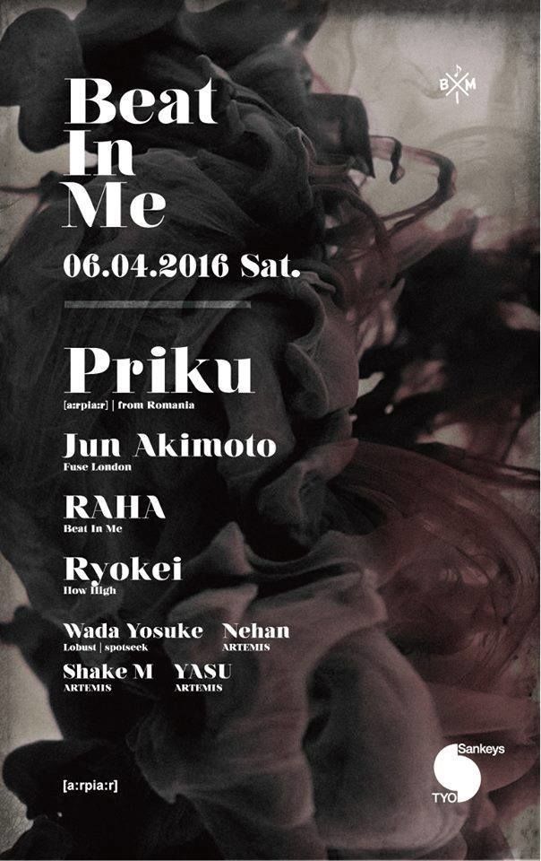 Beat In Me feat. Priku