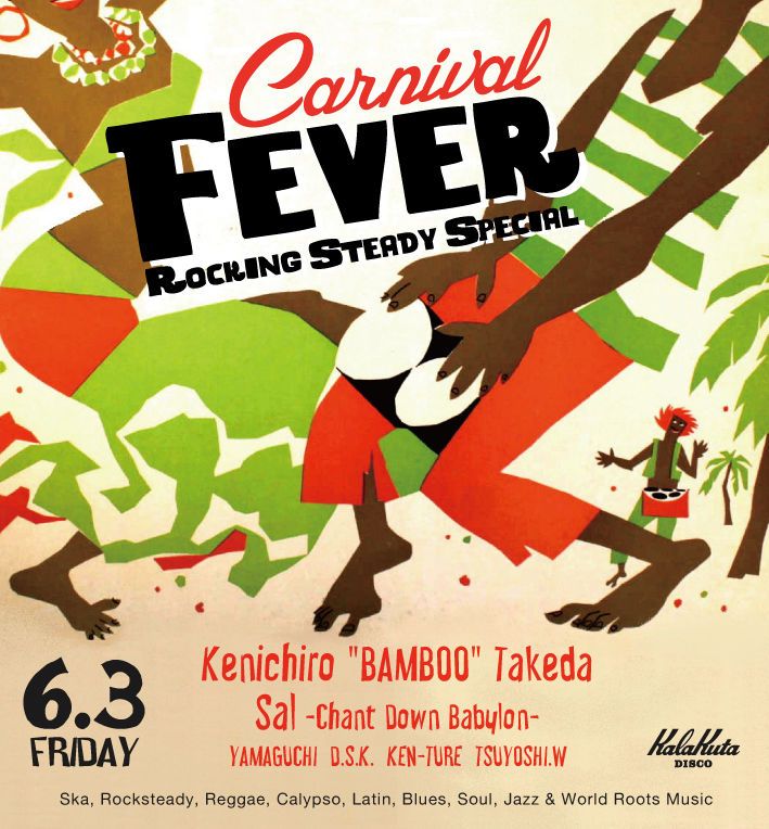 ROCKING STEADY SPECIAL "CARNIVAL FEVER"