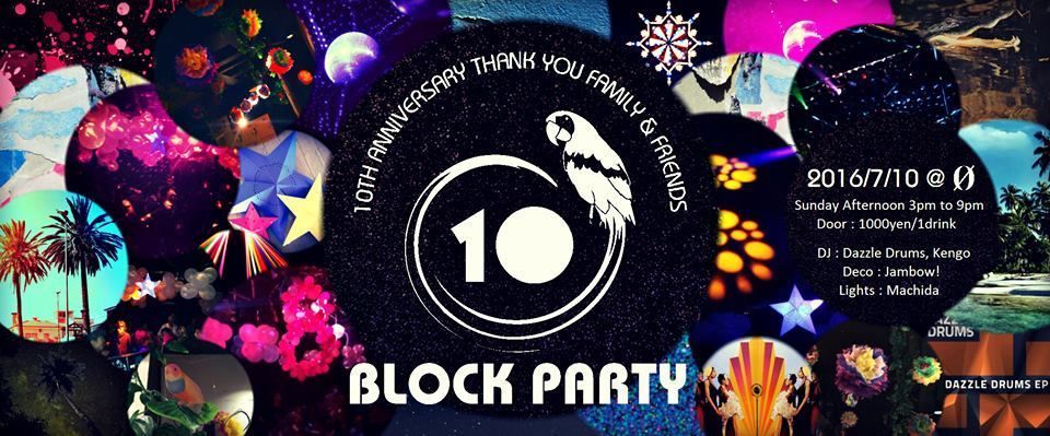 Block Party 10th Anniversary Party