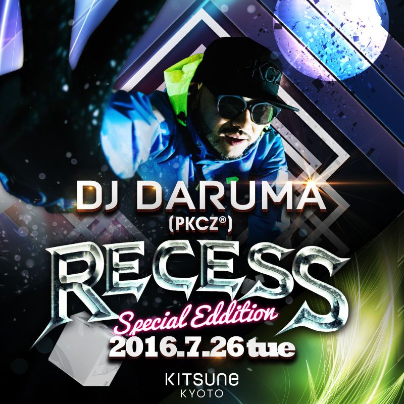 [LAND] RECESS / SPECIAL GUEST: DJ DARUMA(PKCZ®)	