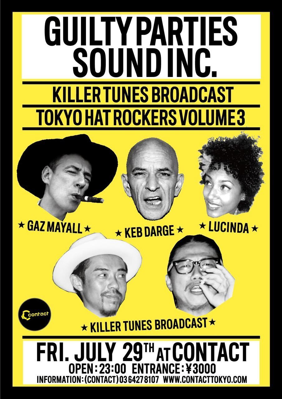 Tokyo Hat Rockers vol.3