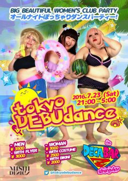 tokyo DEBUdance