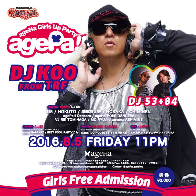 agePa!! feat. DJ KOO(TRF)