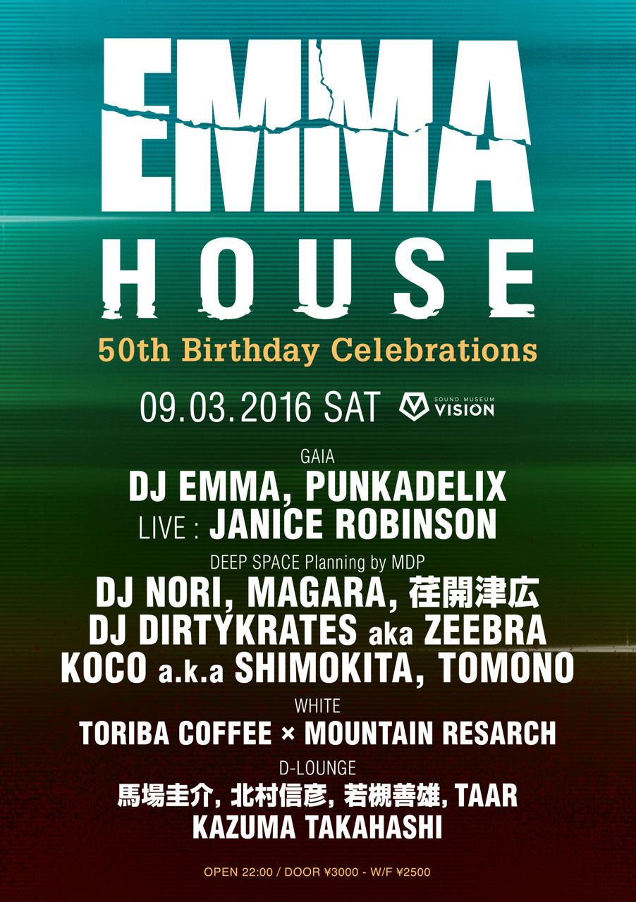 EMMA HOUSE