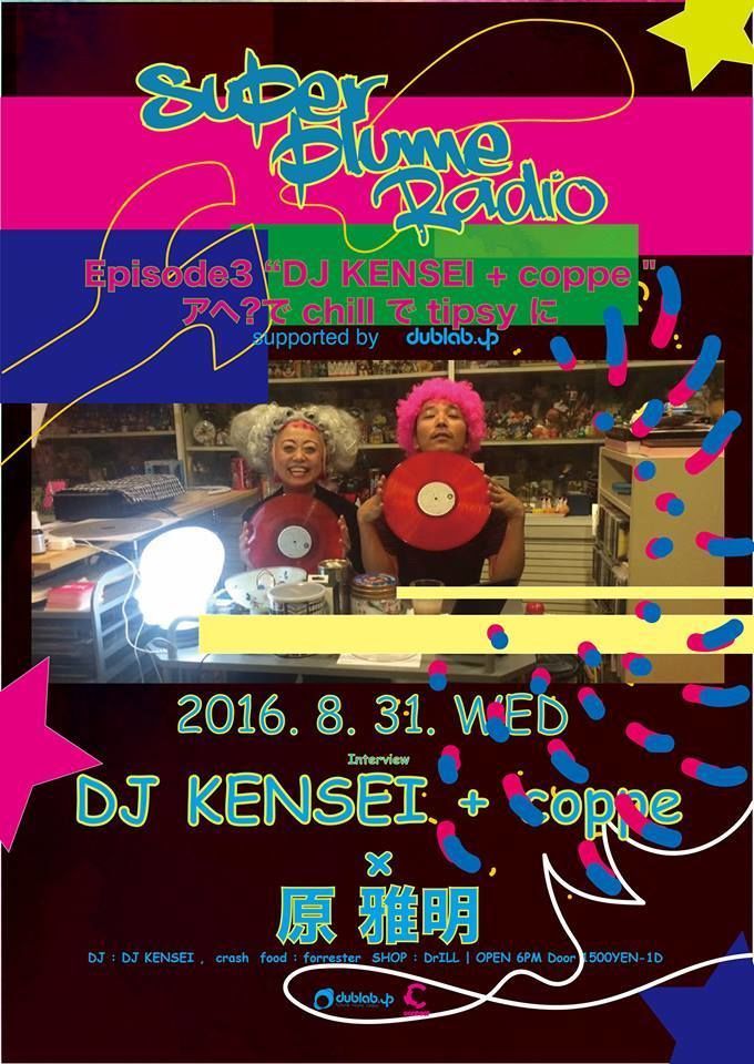 Super Plume Radio Episode3 - DJ KENSEI + Coppe'