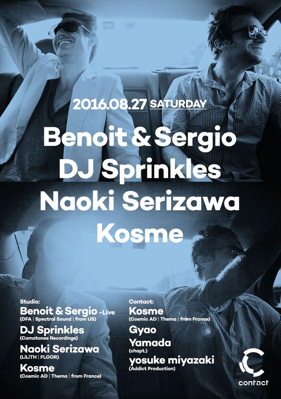 Benoit & Sergio, DJ Sprinkles