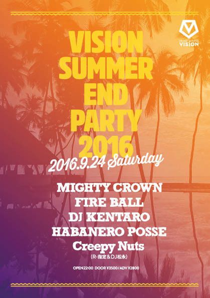 VISION SUMMER END PARTY 2016