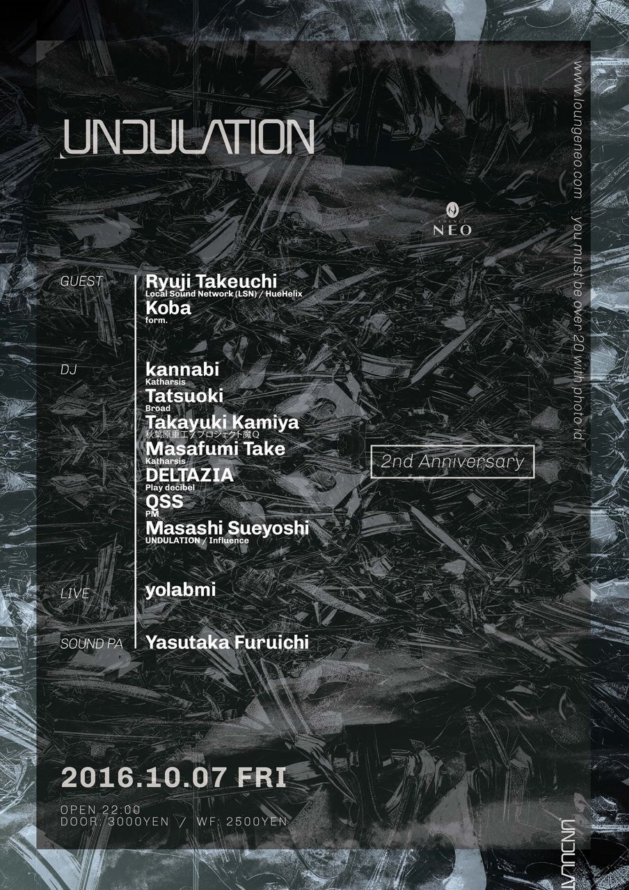 UNDULATION -2nd Anniversary-