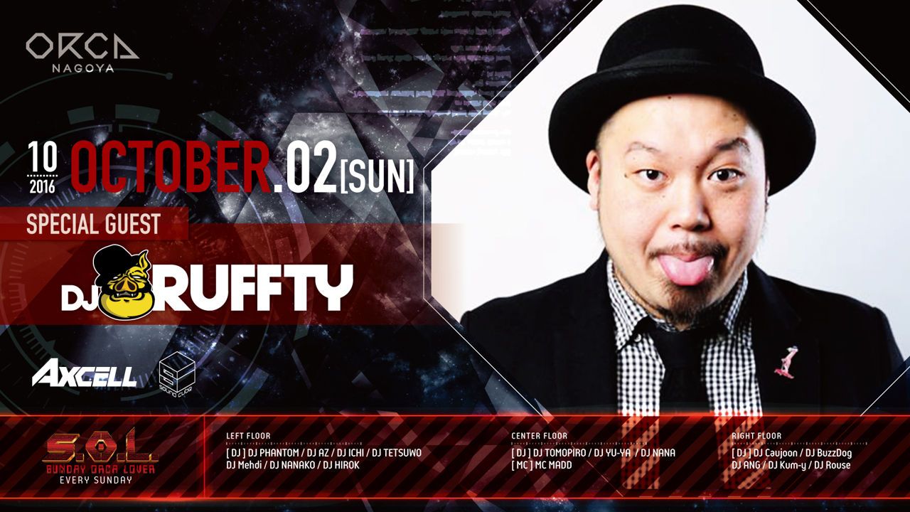 『 S.O.L -SUNDAY ORCA LOVER- 』 / SPECIAL GUEST : DJ RUFFTY