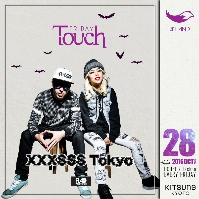 [LAND] Touch / SPECIAL GUEST : XXXSSS Tokyo