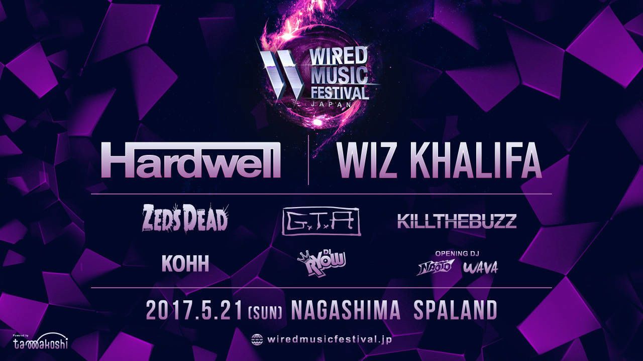 WIRED MUSIC  FESTIVAL 2017