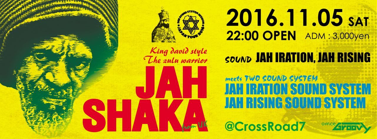 JAH SHAKA JAPAN TOUR 2016 Nagoya