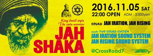 JAH SHAKA JAPAN TOUR 2016 Nagoya