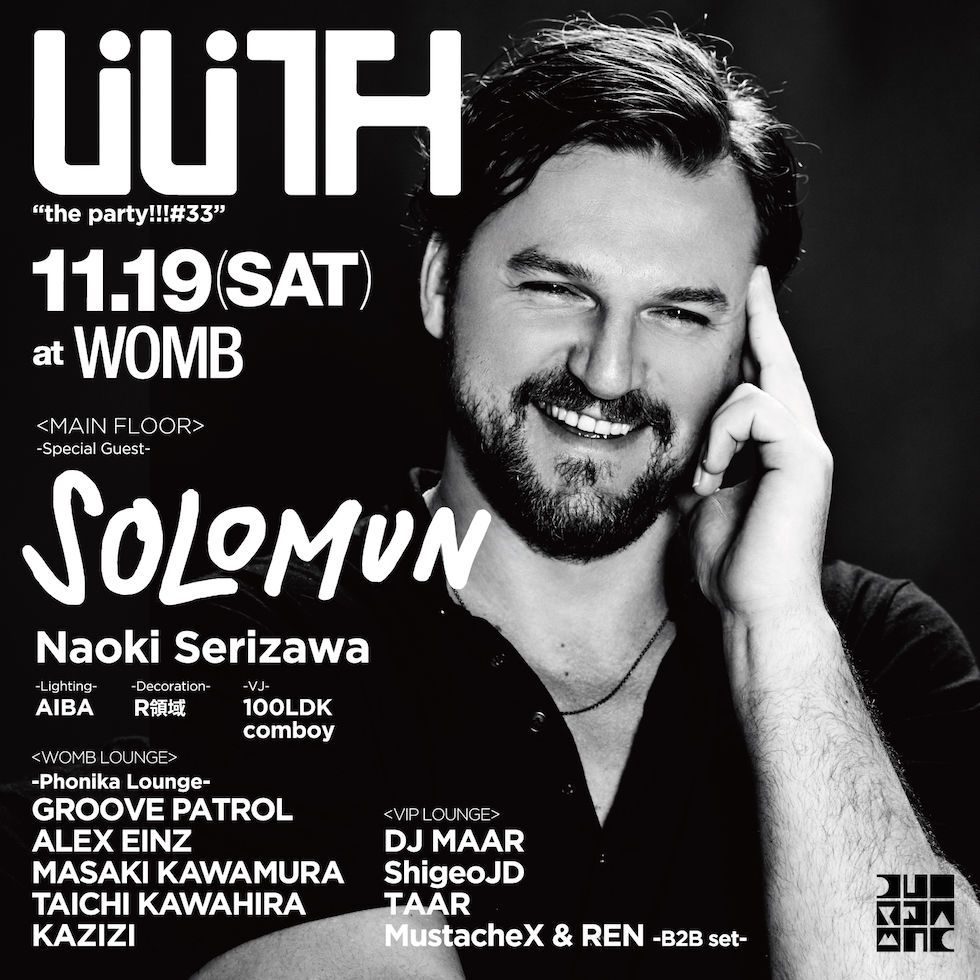 LiLiTH“the party!!!#33” feat. Solomun