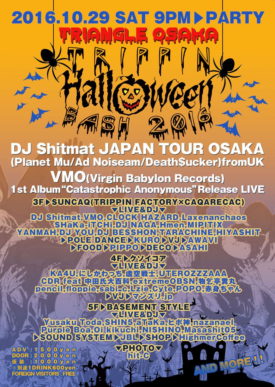 ▼TRIPPIN HALLOWEEN BASH 2016 feat DJ Shitmat & VMO▼