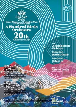 “A Hundred Birds Orchestra 20th Anniversary!”