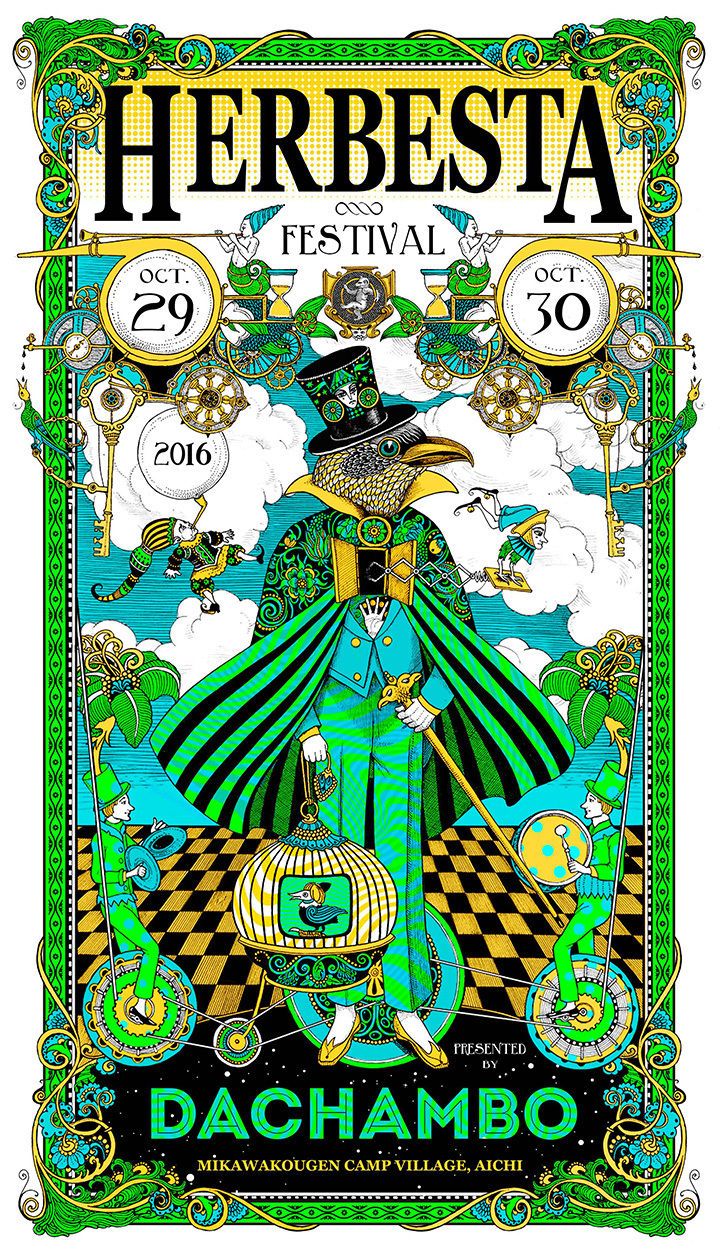 HERBESTA FESTIVAL 2016