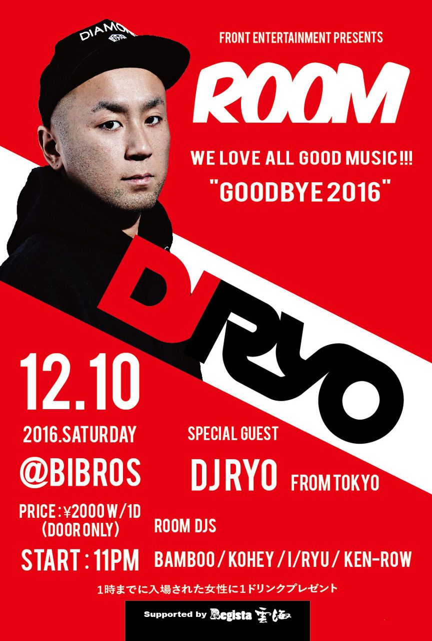 FRONT ENTERTAINMENT presents 【ROOM】"GOODBYE 2016" @CLUB BIBROS