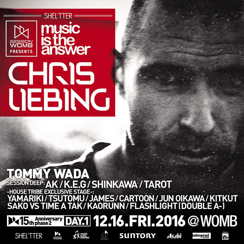 SESSION WOMB presents MUSIC IS THE ANSWER 