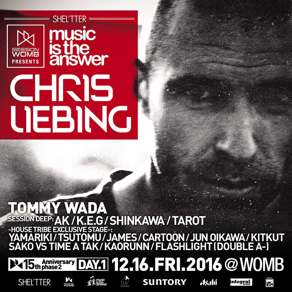 SESSION WOMB presents MUSIC IS THE ANSWER