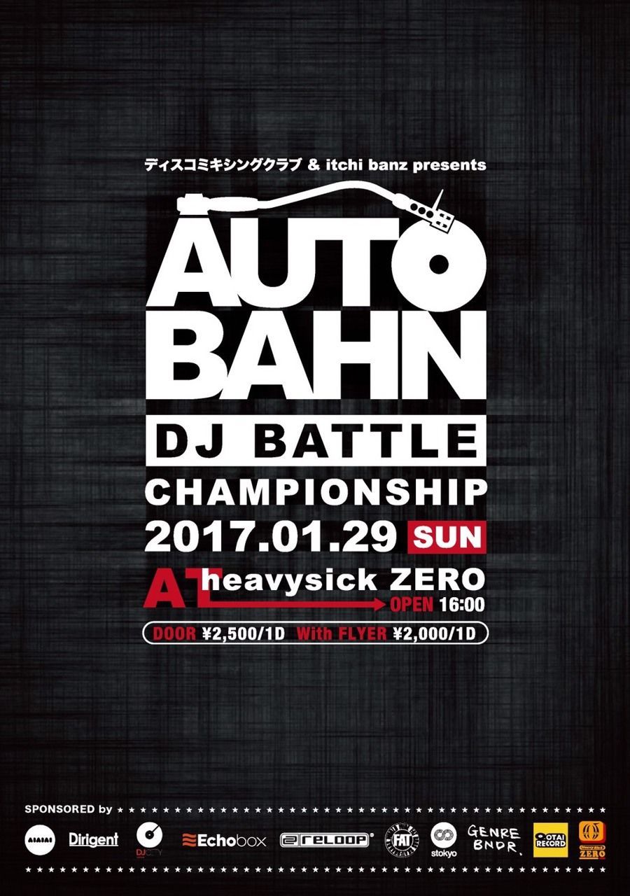 AUTOBAHN DJ BATTLE CHAMPIONSHIP 2017