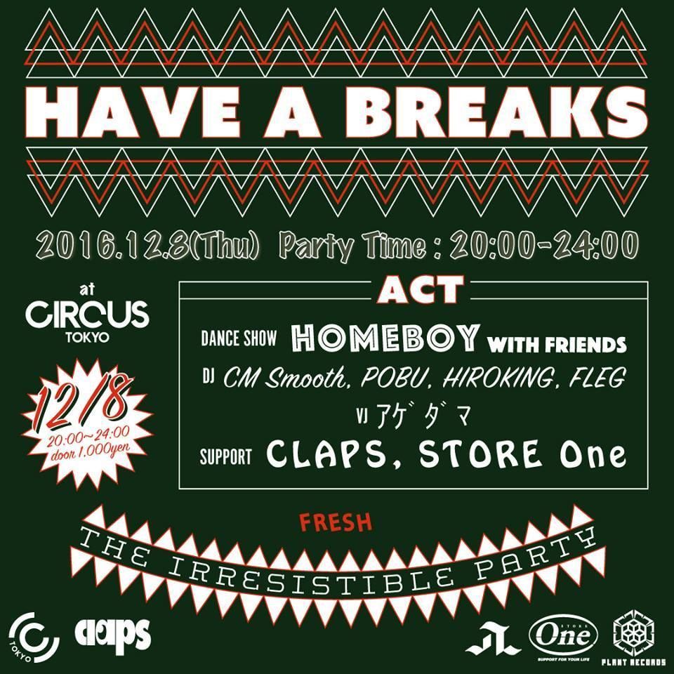 HAVE A BREAKS -THE IRRESISTIBLE PARTY-