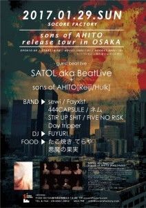 sons of AHITO release tour in OSAKA