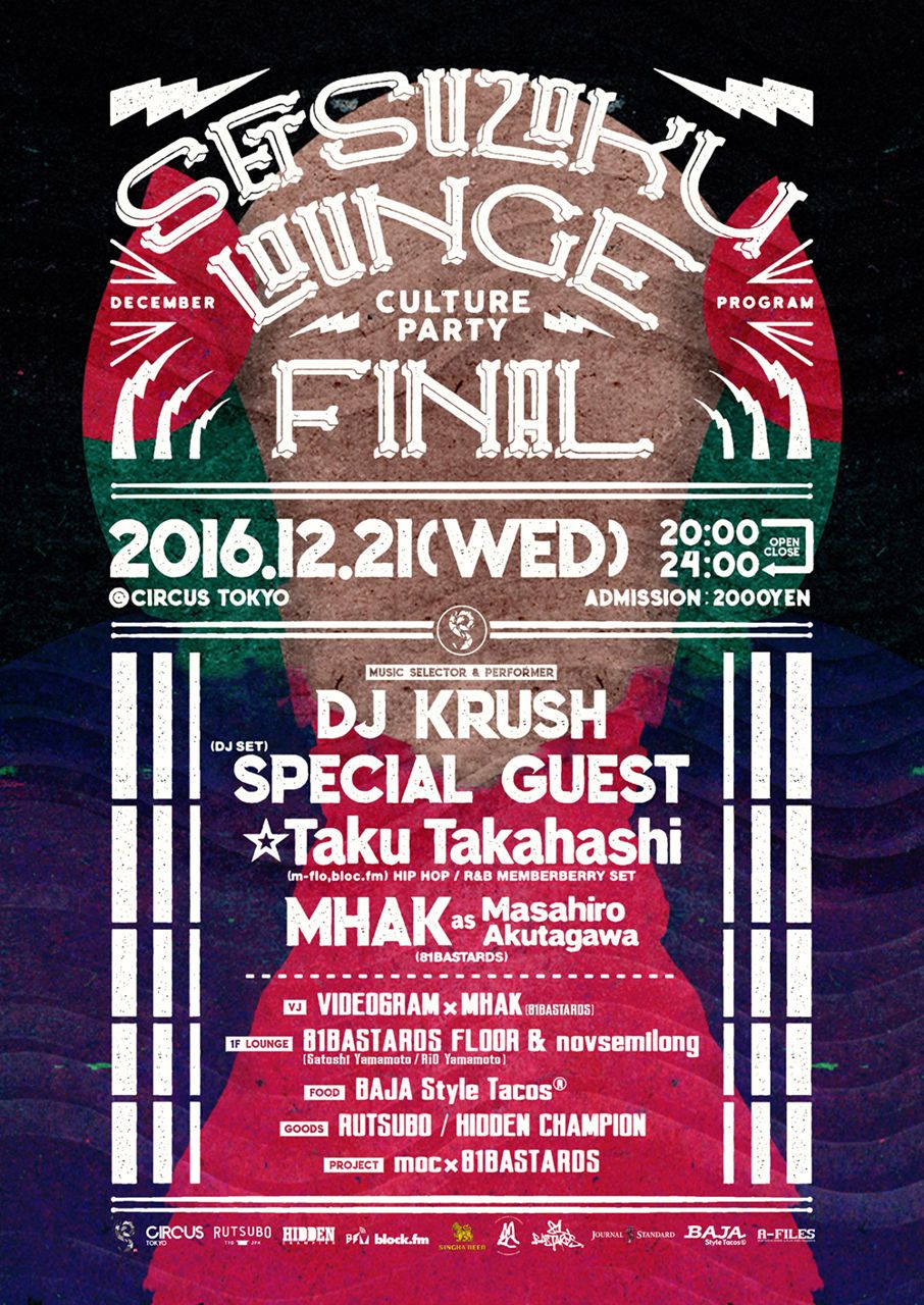 -Culture Party- SETSUZOKU LOUNGE FINAL