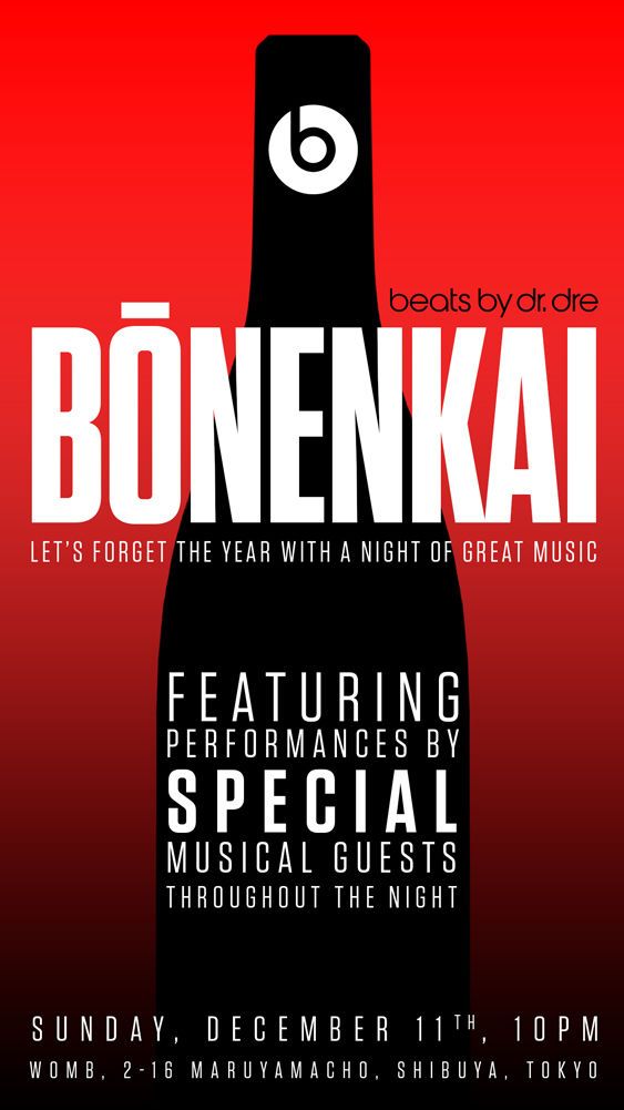 The Official Beats Bonenkai Party
