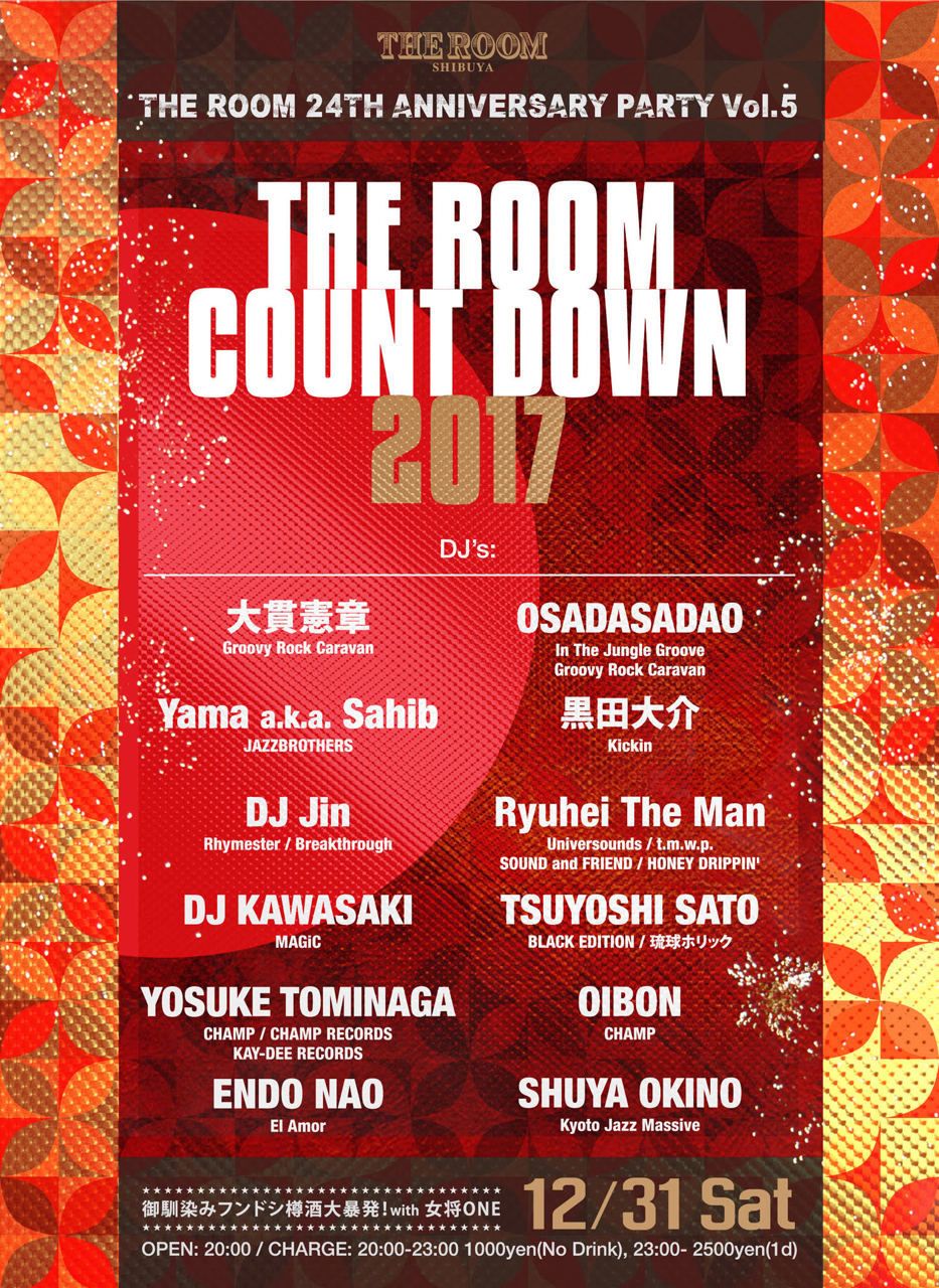 THE ROOM 24TH ANNIVERSARY PARTY Vol.5 THE ROOM COUNT DOWN 2017