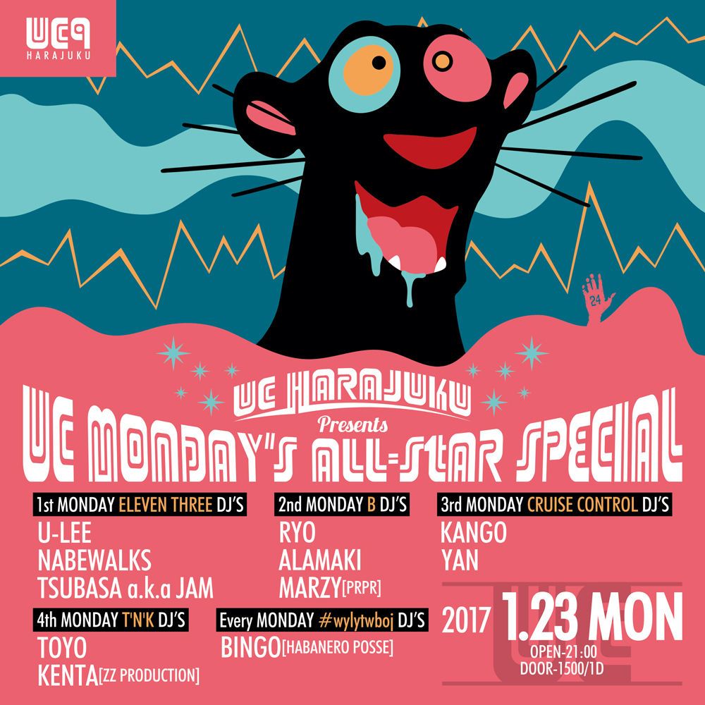 UC HARAJUKU presents UC MONDAY’S ALL-STAR SPECIAL