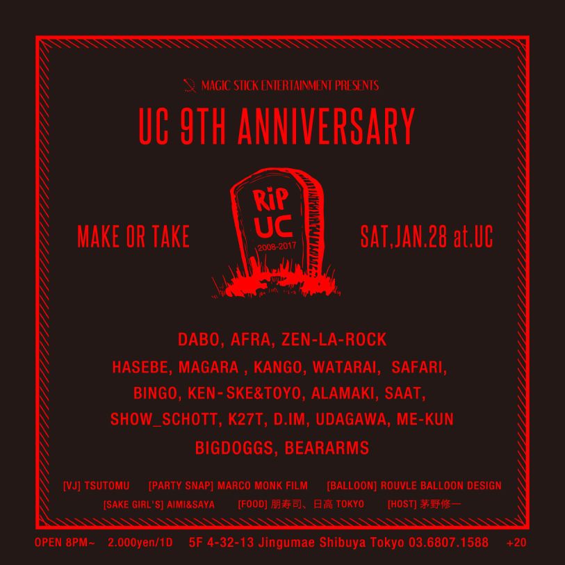 UC 9th ANNIVERSARY DAY 2 MAKE OR TAKE　FINAL