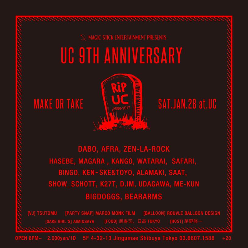 UC 9th ANNIVERSARY DAY 2 MAKE OR TAKE　FINAL