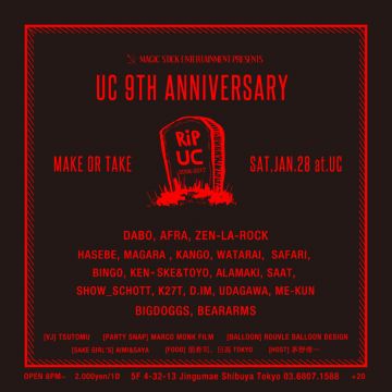 UC 9th ANNIVERSARY DAY 2 MAKE OR TAKE　FINAL