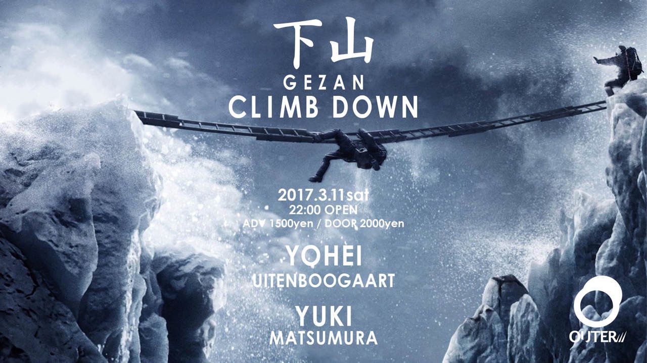 下山 -GEZAN- CLIMB DOWN