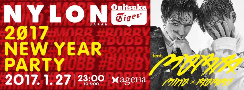 NYLON JAPAN 2017 NEW YEAR PARTY feat. MOBB presented by Onitsuka Tiger